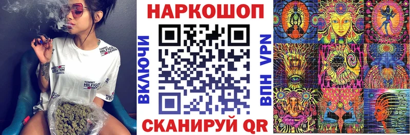 Купить наркотики сайты Нея LSD-25 МЕФ COCAIN АМФ
