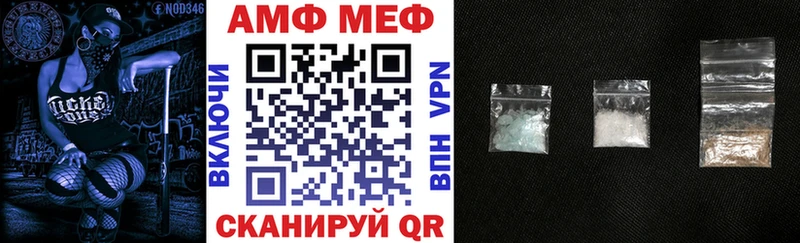 блэк спрут маркетплейс  Нея  Amphetamine Premium 