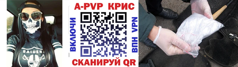 гидра ССЫЛКА  где купить наркоту  Нея  Alfa_PVP Crystall 