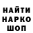 Меф VHQ R. Hughes