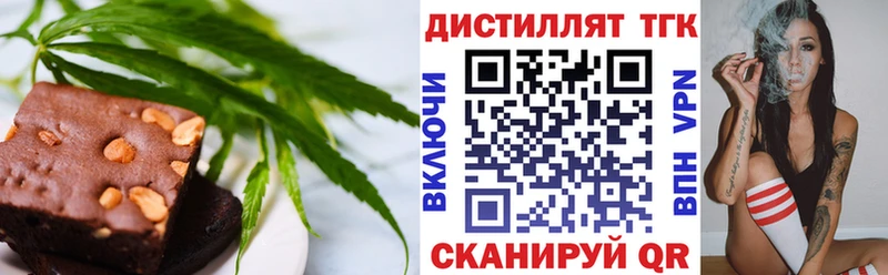 купить закладку  Нея  Canna-Cookies марихуана 