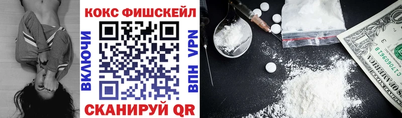 COCAIN 98% гидра как войти Нея