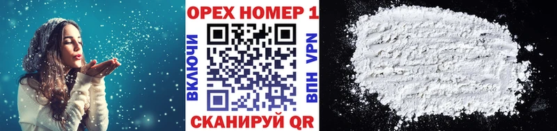 КОКАИН 97% Нея
