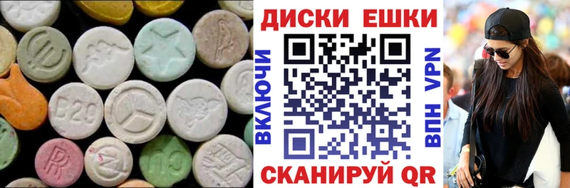 Экстази ешки Нея