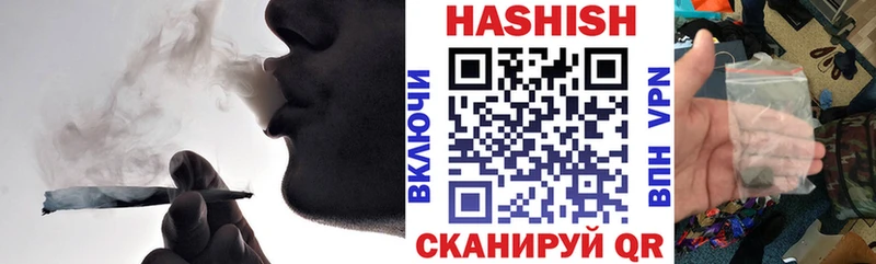 mega tor  Нея  Гашиш гашик 