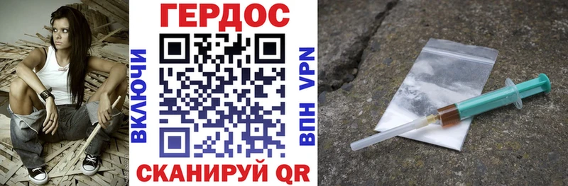 ГЕРОИН Heroin  Нея 