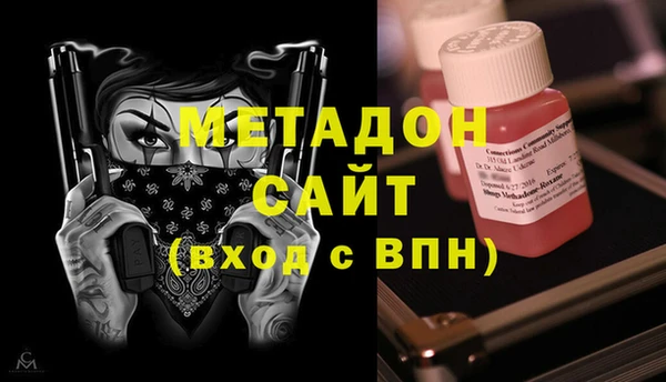 MDMA Аркадак