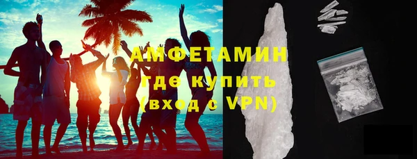 COCAINE Арсеньев
