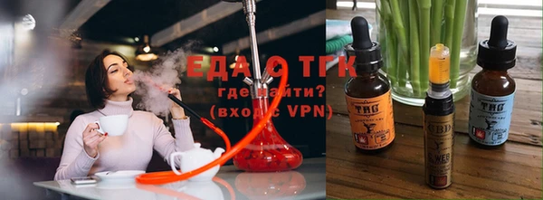 MDMA Аркадак