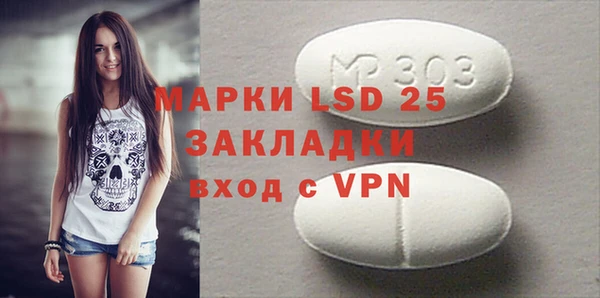 MDMA Аркадак
