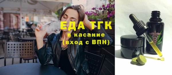 COCAINE Арсеньев