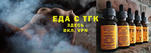 COCAINE Арсеньев