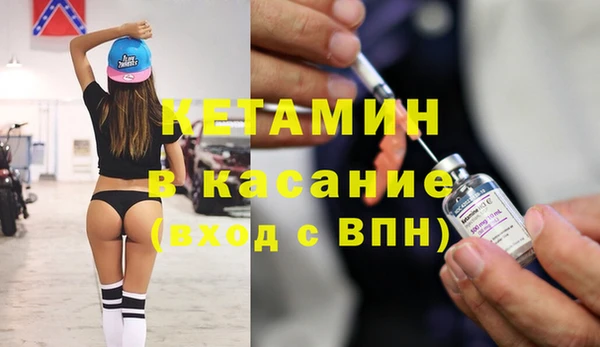 COCAINE Арсеньев