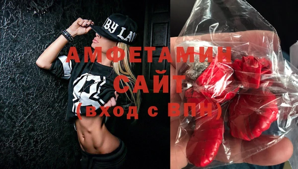 COCAINE Арсеньев