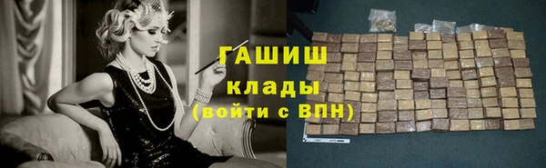MDMA Аркадак