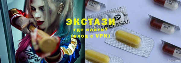 COCAINE Арсеньев