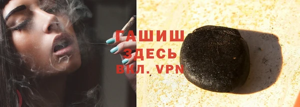 прущие грибы Армянск