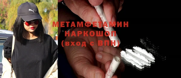 COCAINE Арсеньев