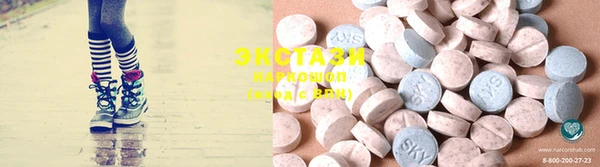 MDMA Аркадак