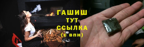 COCAINE Арсеньев