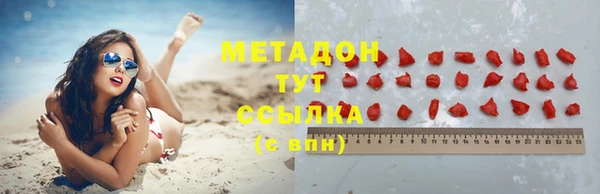 MDMA Аркадак