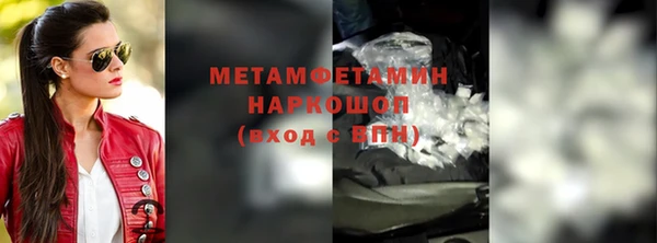 прущие грибы Армянск