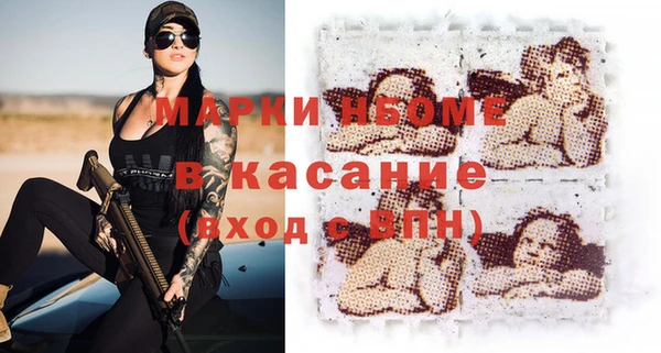 COCAINE Арсеньев