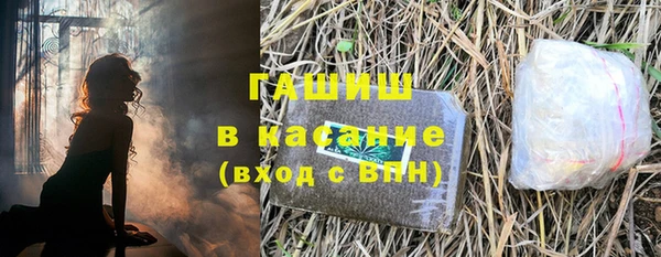 MDMA Аркадак
