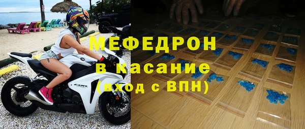 MDMA Аркадак
