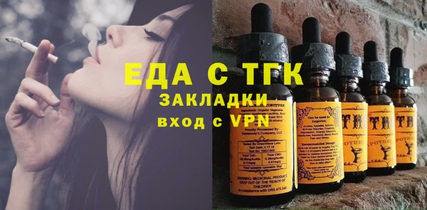 прущие грибы Армянск