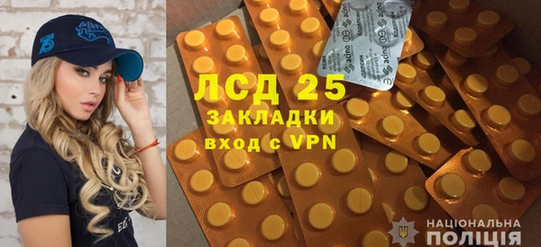 COCAINE Арсеньев