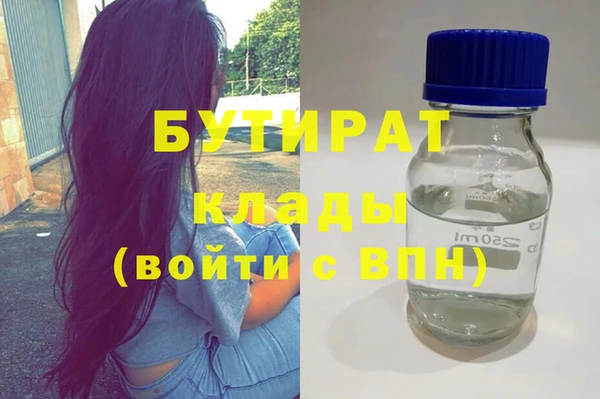 прущие грибы Армянск