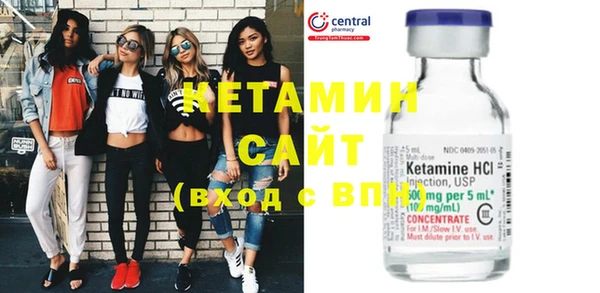 COCAINE Арсеньев