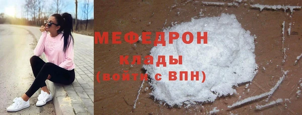 COCAINE Арсеньев