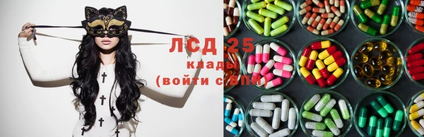 COCAINE Арсеньев