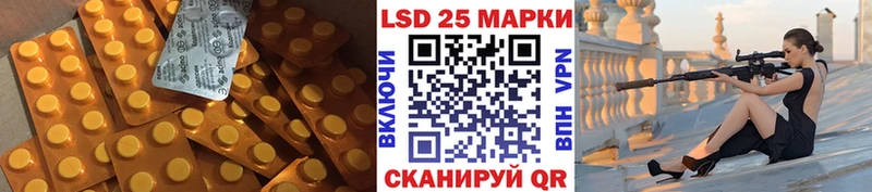 Лсд 25 экстази кислота  сколько стоит  Нея 