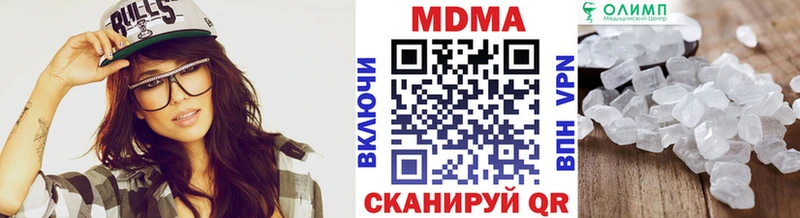 блэк спрут рабочий сайт  Нея  маркетплейс состав  МДМА Molly 