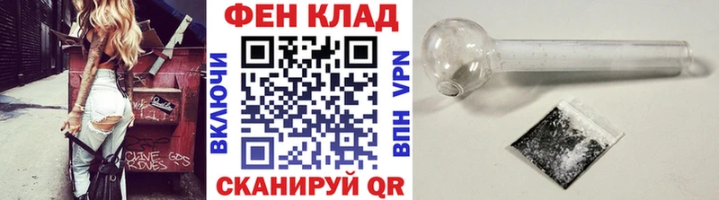 купить сайты Нея блэк спрут ССЫЛКА Метамфетамин винт