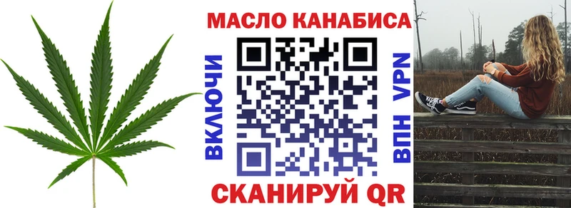 Дистиллят ТГК вейп  закладка  Нея 