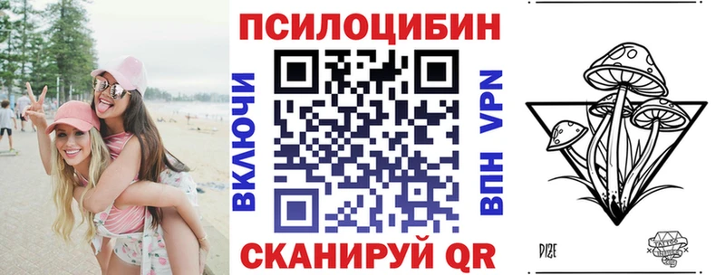 Галлюциногенные грибы прущие грибы  продажа наркотиков  Нея 